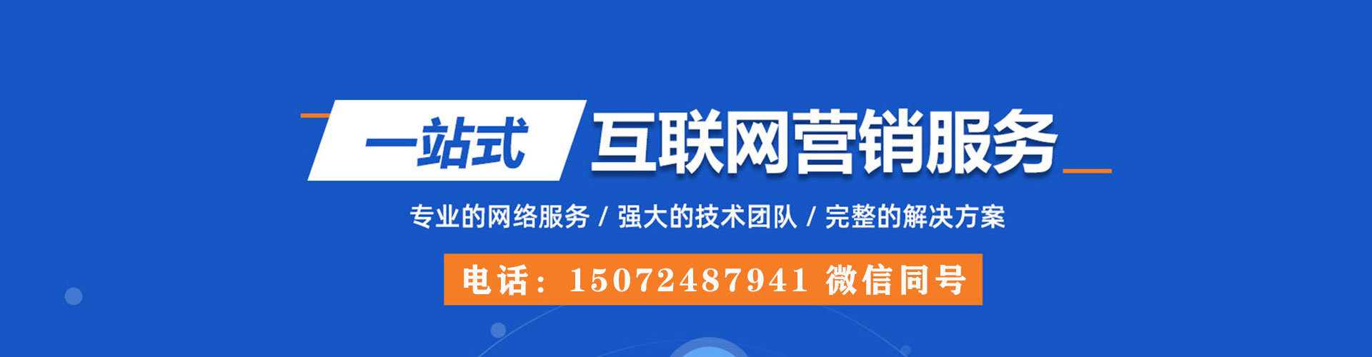 巧家sem优化师