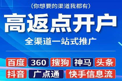 竞价广告的投放技巧与误区：从失败到成功的转变案例